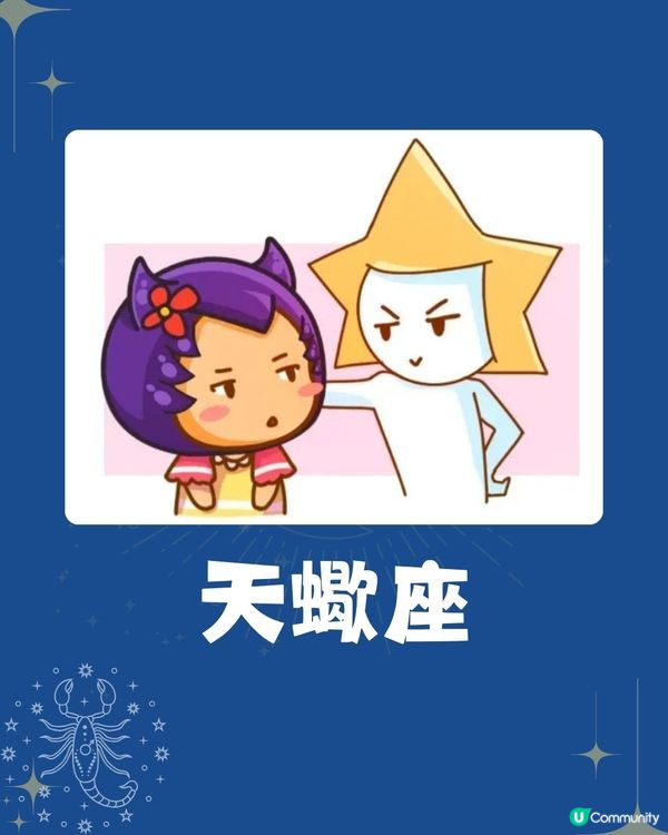 4個星座最容易招好桃花🌸OO座天生有魅力⁉️