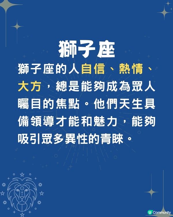 4個星座最容易招好桃花🌸OO座天生有魅力⁉️