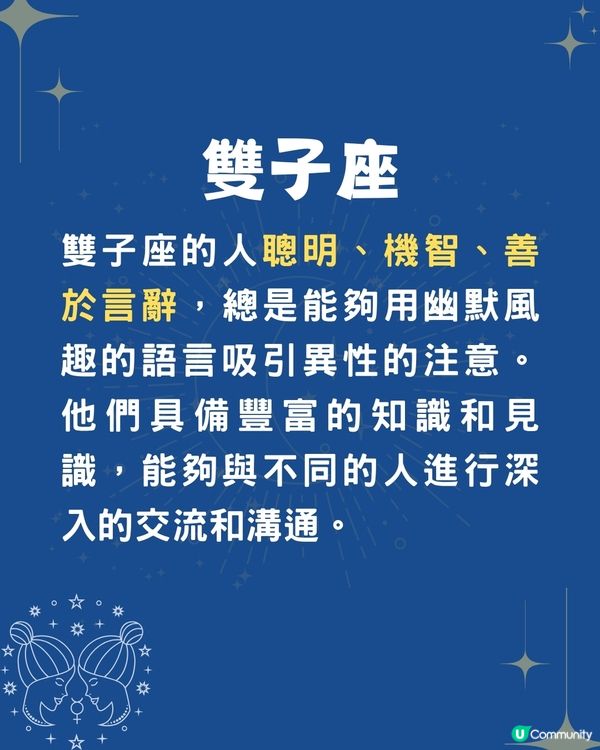4個星座最容易招好桃花🌸OO座天生有魅力⁉️