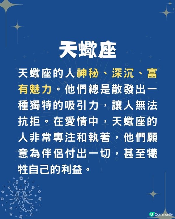 4個星座最容易招好桃花🌸OO座天生有魅力⁉️