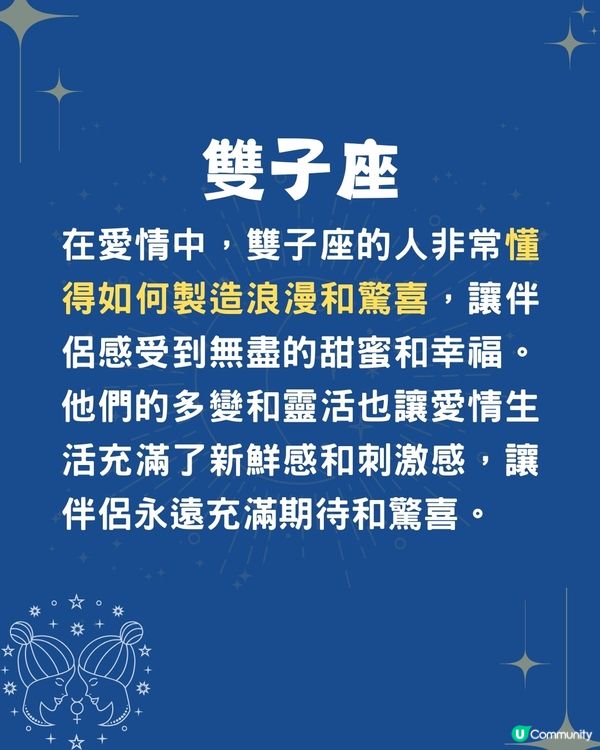 4個星座最容易招好桃花🌸OO座天生有魅力⁉️
