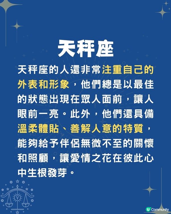 4個星座最容易招好桃花🌸OO座天生有魅力⁉️