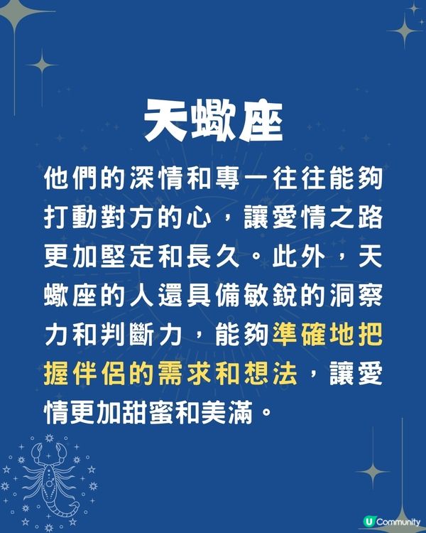 4個星座最容易招好桃花🌸OO座天生有魅力⁉️