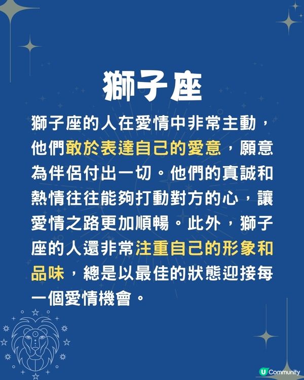 4個星座最容易招好桃花🌸OO座天生有魅力⁉️
