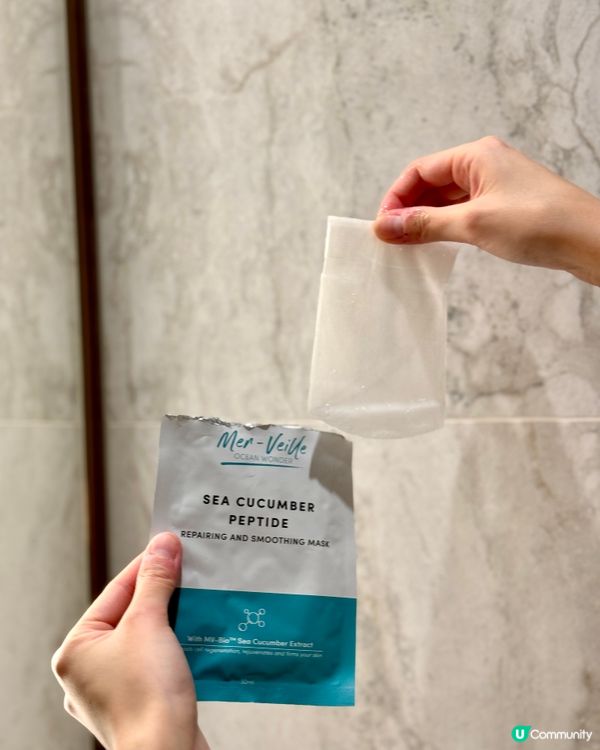 【Merveille｜海洋科研護膚品牌】