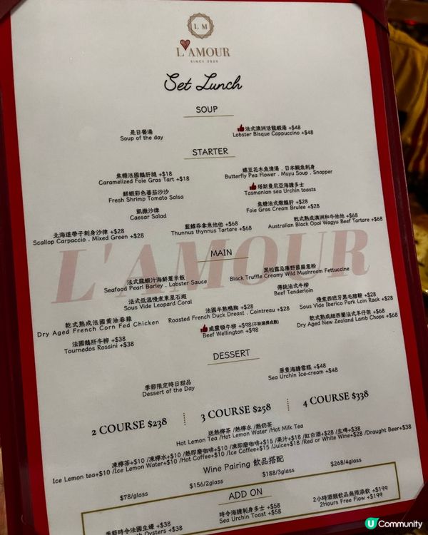 位於蘭桂坊的豪華法西料理~