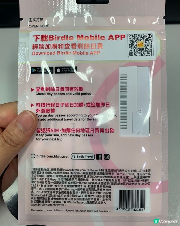 自由鳥數學卡👍🏻