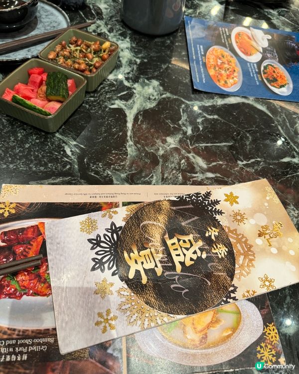 子鴨留香 Duck Licious（荃灣）