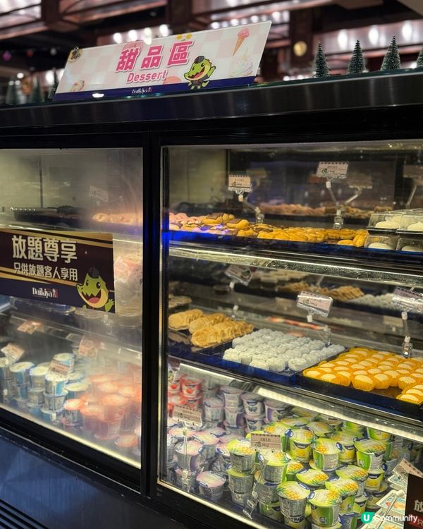 #16週年甜蜜放題 🎉  #拍拖16週年紀念日