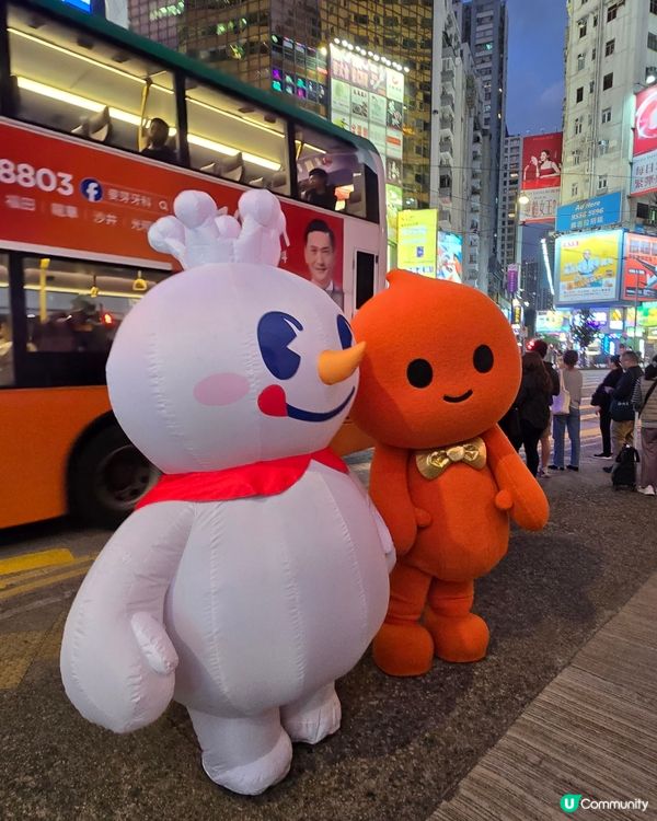 大家認唔認得依隻公仔係邊間茶飲嘅logo?