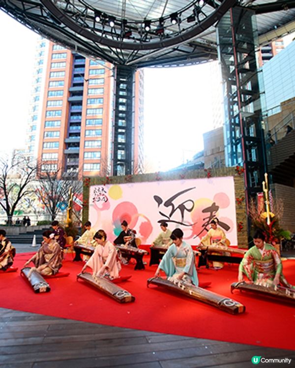 🎍日本商場賀新歲免費活動及表演