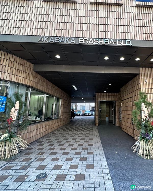 🇯🇵🧐新年點解會擺放門松？🎍