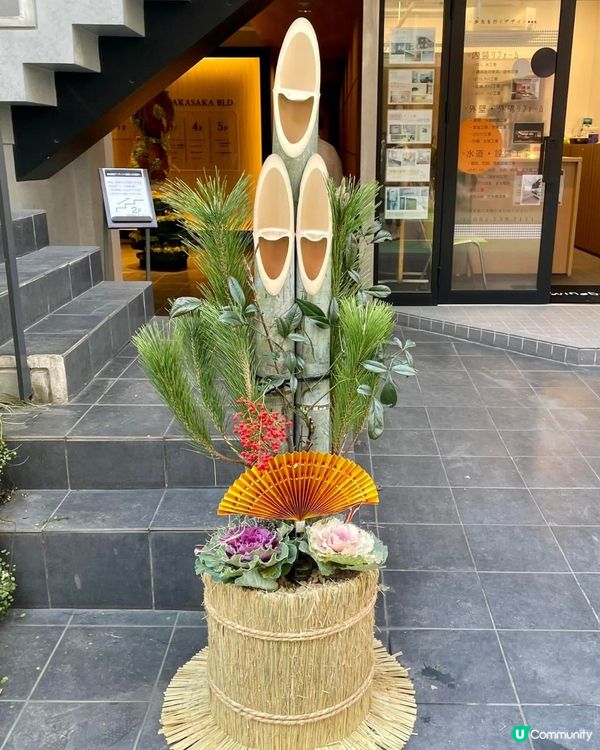 🇯🇵🧐新年點解會擺放門松？🎍
