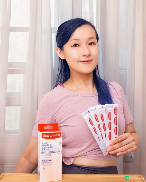 易理妥「🩹加大片裝褪疤貼」