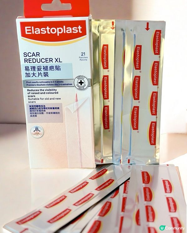 易理妥「🩹加大片裝褪疤貼」