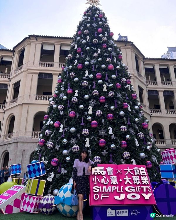《打卡好去處 : 中環大館》