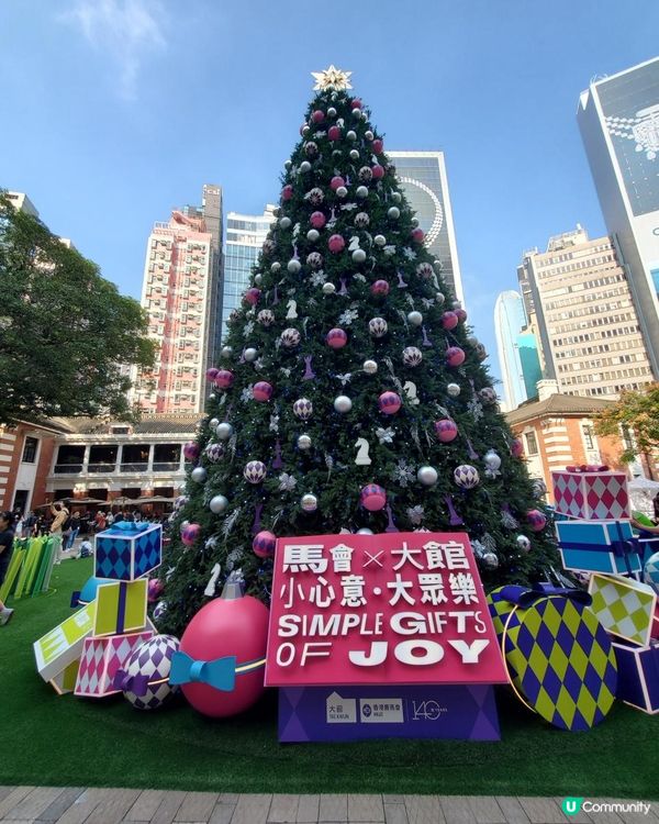 《打卡好去處 : 中環大館》