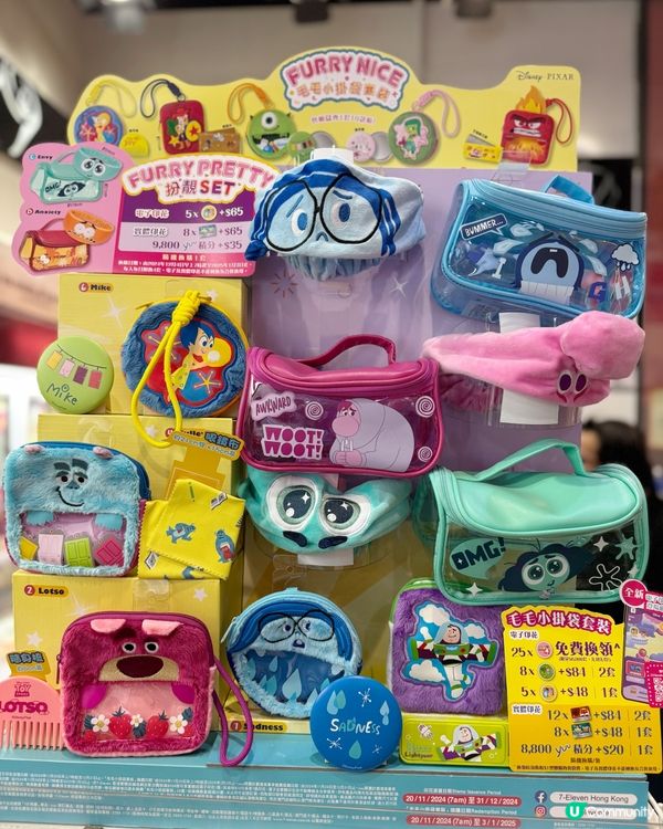 7-11出左Furry Pretty 扮靚 Set🥳