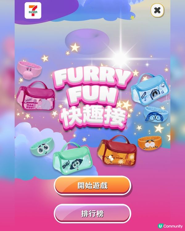 7-11出左Furry Pretty 扮靚 Set🥳