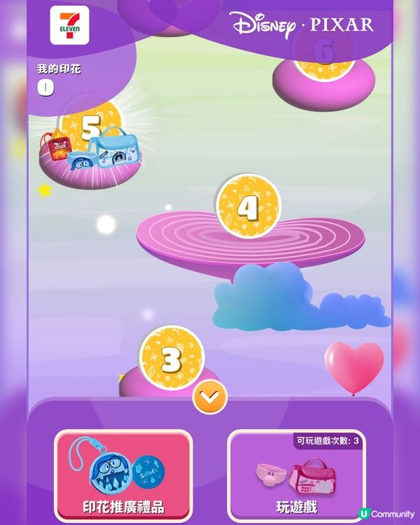 7-11出左Furry Pretty 扮靚 Set🥳