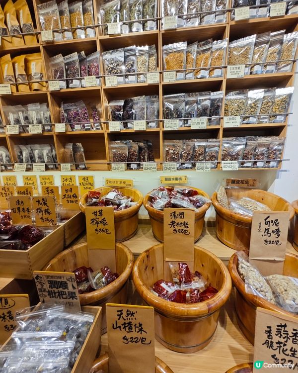 香脆開心果 / 榛子雪糕
😍加入大量香脆果碎制作😍