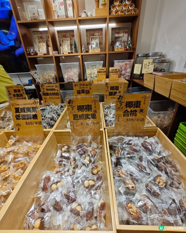 香脆開心果 / 榛子雪糕
😍加入大量香脆果碎制作😍