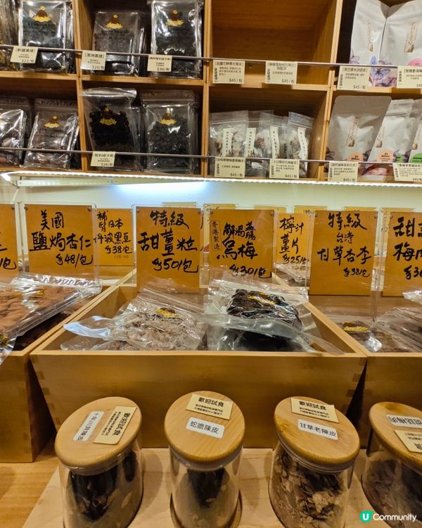 香脆開心果 / 榛子雪糕
😍加入大量香脆果碎制作😍