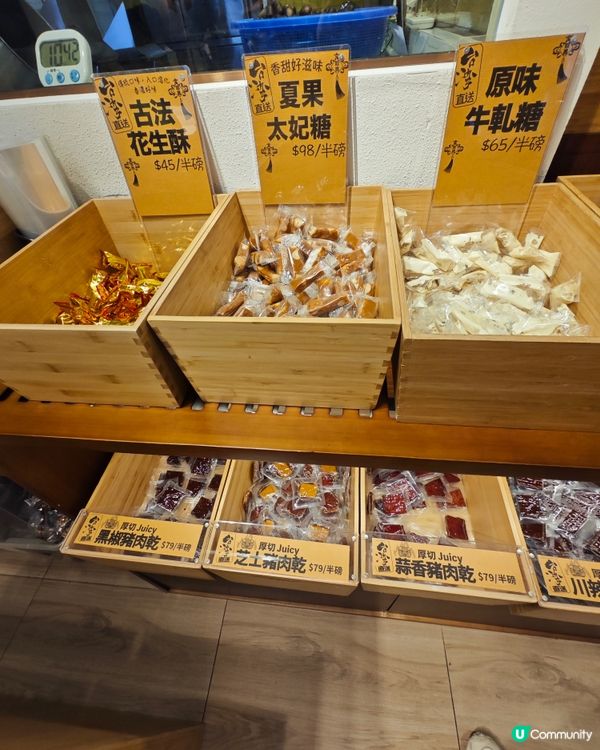 香脆開心果 / 榛子雪糕
😍加入大量香脆果碎制作😍