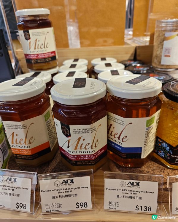 香脆開心果 / 榛子雪糕
😍加入大量香脆果碎制作😍