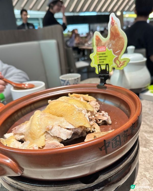 《客語 客家菜》又滑又好味既鹽焗雞🐔