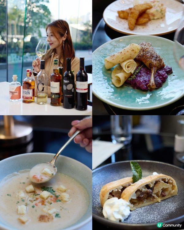 Hotel ICON 🍴GREEN X 捷克主廚🇨🇿 四手聯乘捷克午餐