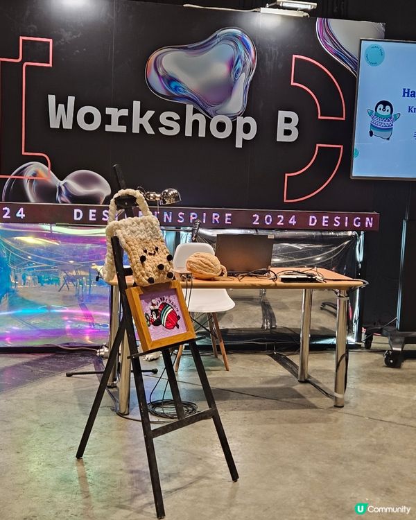 design inspire熊貓工作坊