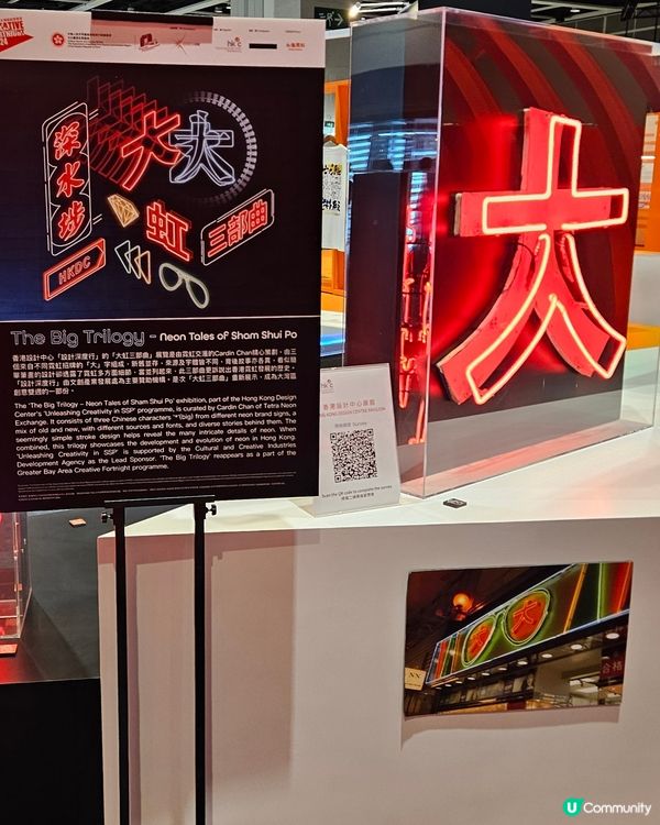 design inspire熊貓工作坊