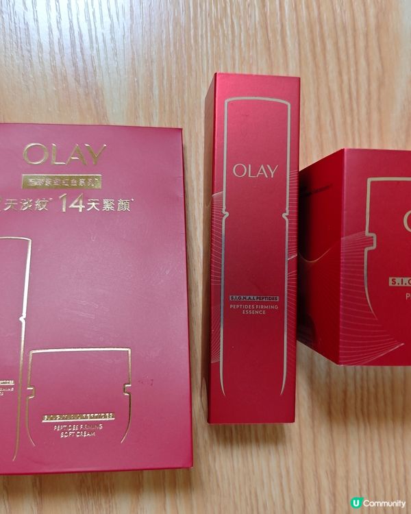 2天淡紋，14天緊緻！