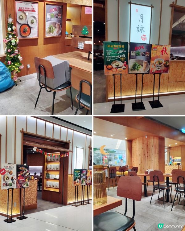 過江龍🌜月詠🌛TSUKIYOMI TORI-SOBA。月