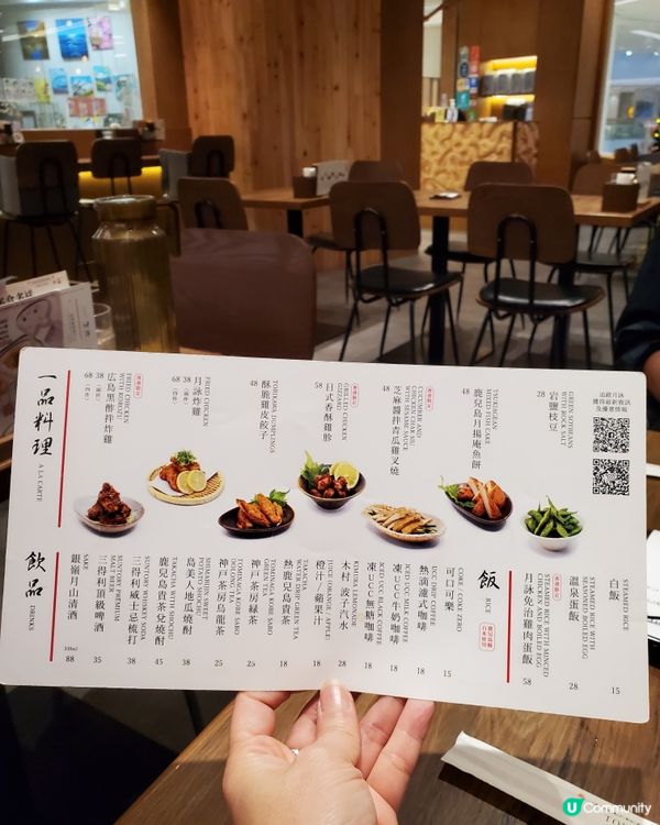 過江龍🌜月詠🌛TSUKIYOMI TORI-SOBA。月