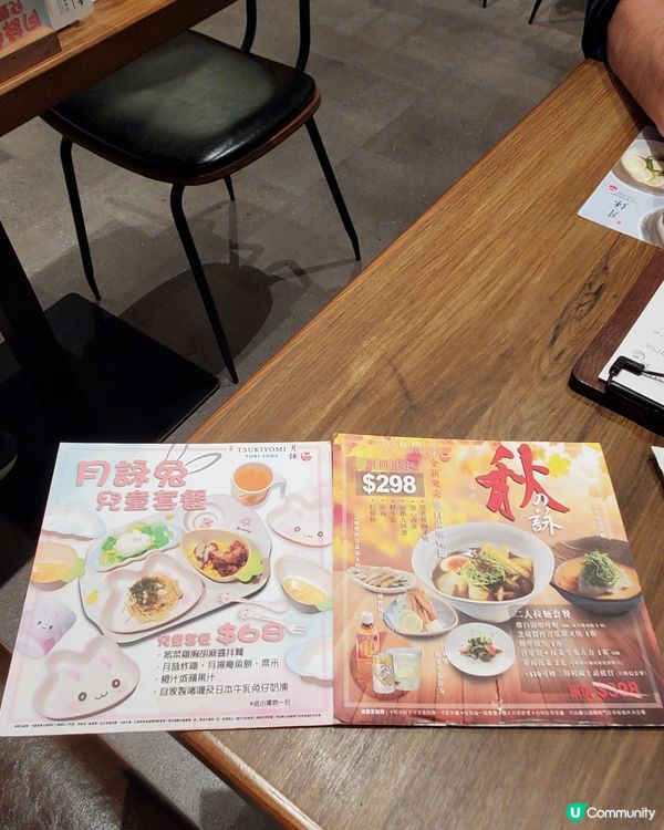 過江龍🌜月詠🌛TSUKIYOMI TORI-SOBA。月