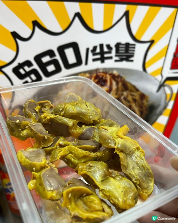 西營盤新開手撕雞店！街坊必試😋