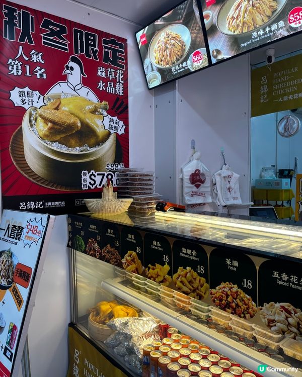 西營盤新開手撕雞店！街坊必試😋