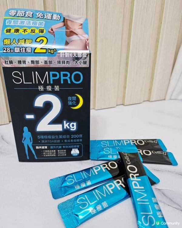 減極都唔瘦⁉️ 原來係肥菌作怪‼️