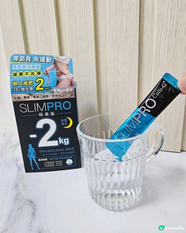 減極都唔瘦⁉️ 原來係肥菌作怪‼️