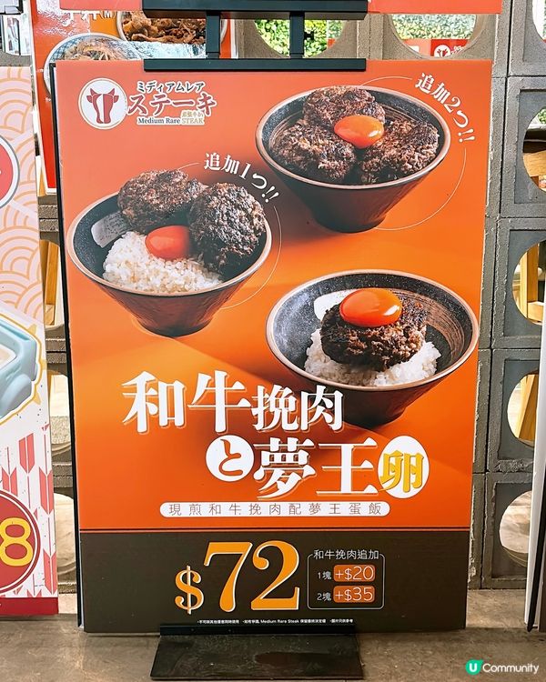 🎏北角開餐🍲岩盤牛扒ミディアムレア ステーキ