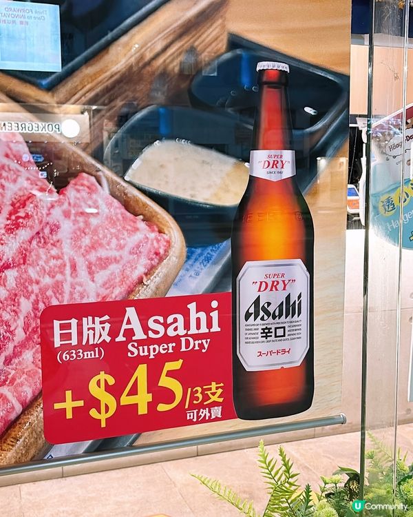 🎏北角開餐🍲岩盤牛扒ミディアムレア ステーキ