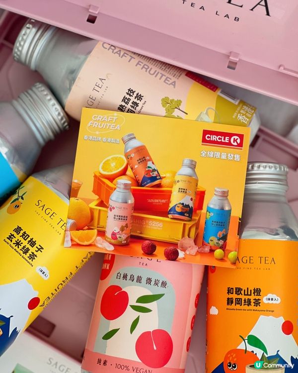 太美了！😍Sage Tea上架OK便利店了🎉❤️ 