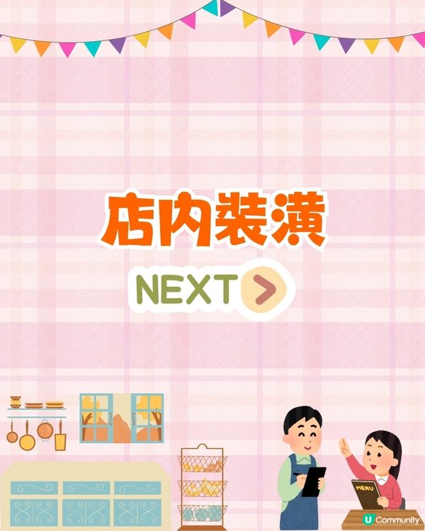 深圳龍華區人氣Top1日本菜🍣人均¥150起食海膽手卷/肥美鵝肝蓋飯/刺身蛋糕😋