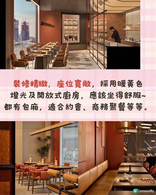 深圳龍華區人氣Top1日本菜🍣人均¥150起食海膽手卷/肥美鵝肝蓋飯/刺身蛋糕😋