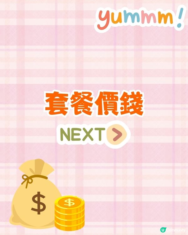 深圳龍華區人氣Top1日本菜🍣人均¥150起食海膽手卷/肥美鵝肝蓋飯/刺身蛋糕😋