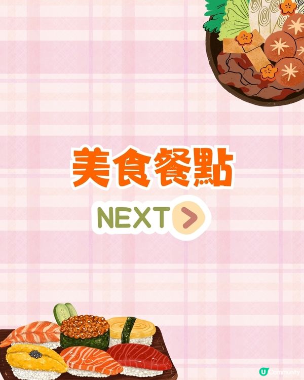 深圳龍華區人氣Top1日本菜🍣人均¥150起食海膽手卷/肥美鵝肝蓋飯/刺身蛋糕😋