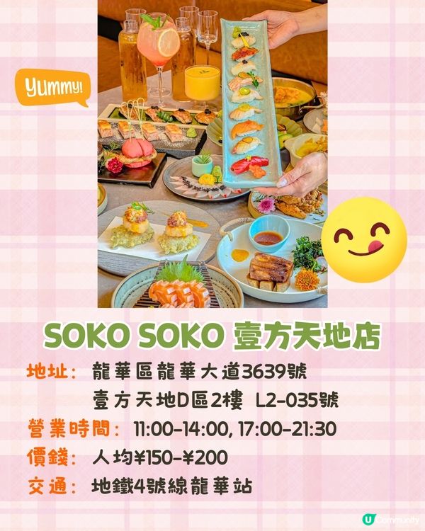 深圳龍華區人氣Top1日本菜🍣人均¥150起食海膽手卷/肥美鵝肝蓋飯/刺身蛋糕😋