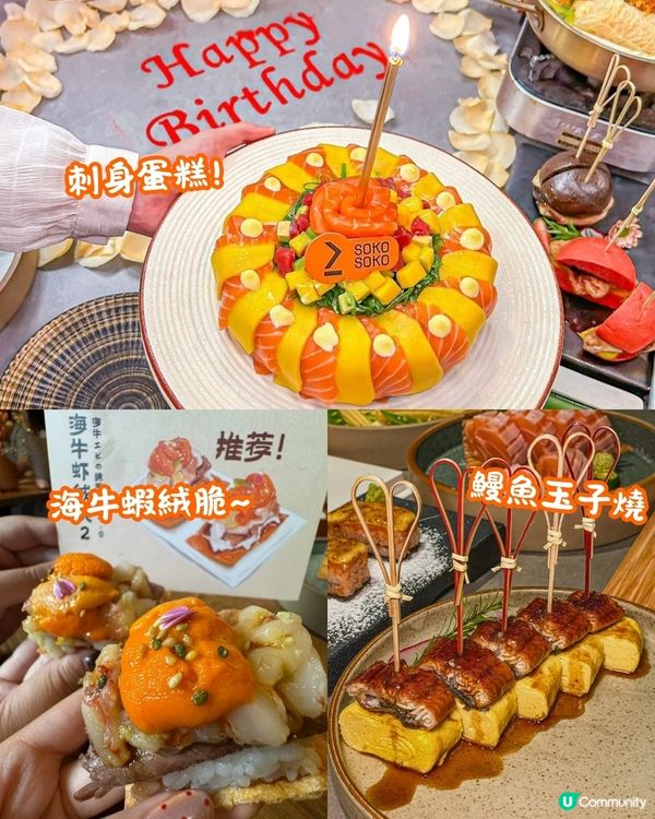 深圳龍華區人氣Top1日本菜🍣人均¥150起食海膽手卷/肥美鵝肝蓋飯/刺身蛋糕😋